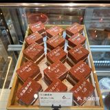 稻香村零号店