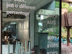 -BLATAGE COFFEE