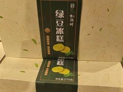 -桃源村(老门东店)