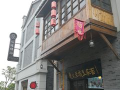 -天河潭旅游度假区