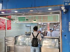 -芳婆糕团店(王府大街店)