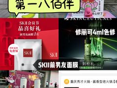 -上海第一八佰伴