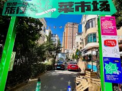 -日本风情街