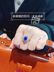 点击看大图 -Cindy Jewelry·钻戒·彩色宝石