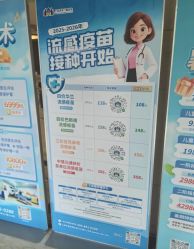 -上海浦滨儿童医院