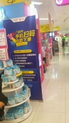 -孩子王童乐园(天津远洋乐堤港店)