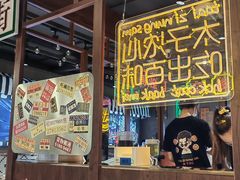 -太子浓心招牌炸酱小锅米线(兰州中心店)