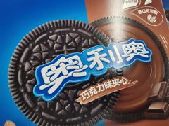 -维客超市(胶南店)