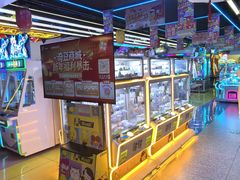 -风云再起游乐汇(北京西单西西友谊店)