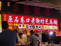门面-水街美食城(泛宇邕江一品店)