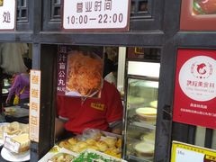 -无影脚佛山陈氏盲公丸始创店(飞鸿街店)