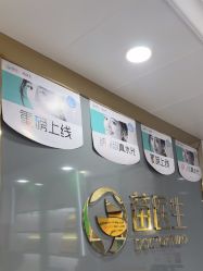 -苗医生专业祛痘·皮肤管理