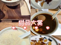-彬媽糖水(侨鑫国际店)