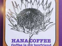 -HANA COFFEE(长寿路店)