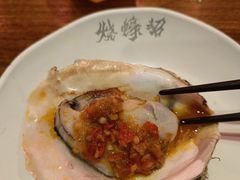 -烧蠔帮·湛江生蚝(南桥店)