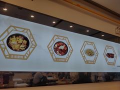 大堂-朱洪元苏式面馆(绿宝广场店)