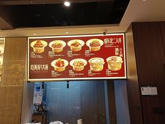 -八大碗·地道东北菜(白塔堡店)