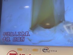 -味多美蛋糕(苏州街地铁店)