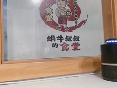 用餐区-京和风.日式家庭料理(京和风食堂大仓店)
