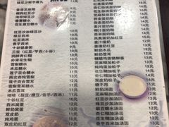 菜单-玫瑰甜品(文明路店)