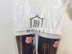 -厝内小眷村(西单大悦城店)