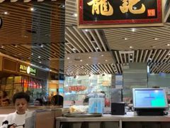 门面-龙记香港茶餐厅(久光百货店)