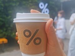 -% Arabica阿拉比卡咖啡(武康路店)