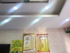 -郑远元专业修脚房(岭兜二路店)