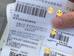 -中国中医科学院望京医院(院本部)
