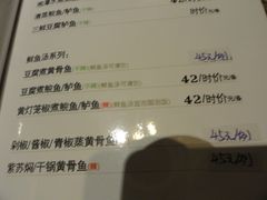 菜单-石头咕(葵蓬店)