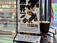 -栖乐荟购物广场