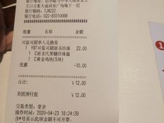 -肯德基(万象店)