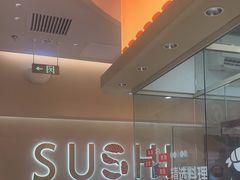 -争鲜回转寿司(西红门荟聚PLUS店)