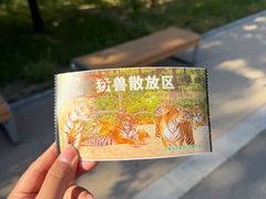 -太原动物园