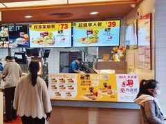 门面-麦当劳(贵和购物中心B1店)