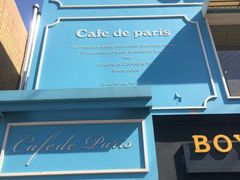 -Cafe de Paris(林荫路店)