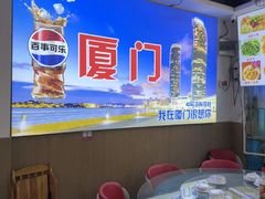 -40号厦门海鲜大排档(中山路店)