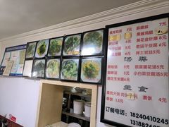 -知一馨香熏肉大饼(抚顺石化大学店)