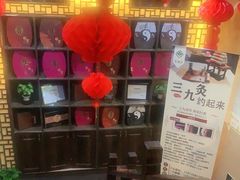 -莱仪堂艾灸经络养生馆(武威东路店)