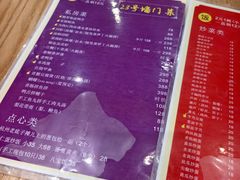 -23号墙门菜(狮虎桥店)