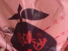 -鲜果壹号(旺墩店)