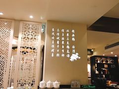 -孔乙己(后海店)