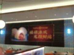 -添好运(武商MALL店)