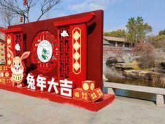 -黄贤森林公园
