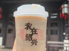 -寻宝记绍兴菜(鲁迅路店)