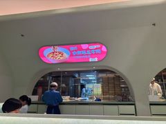 -眉州东坡·熊猫主题餐厅(枫蓝店)