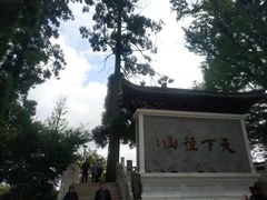 -径山寺