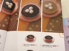 -满记甜品(巴黎春天宝山店)