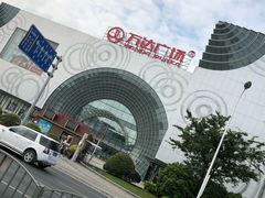 -万达广场(松江店)