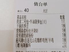 -避风塘·金牌店·夜宵(金玉兰店)